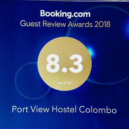 Port View Hostel Κολόμπο Εξωτερικό φωτογραφία